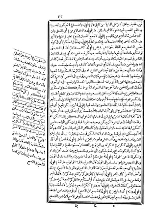 رد المحتار على الدر المختار 5