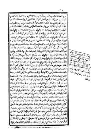 رد المحتار على الدر المختار 5