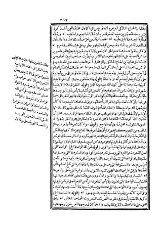 رد المحتار على الدر المختار 5