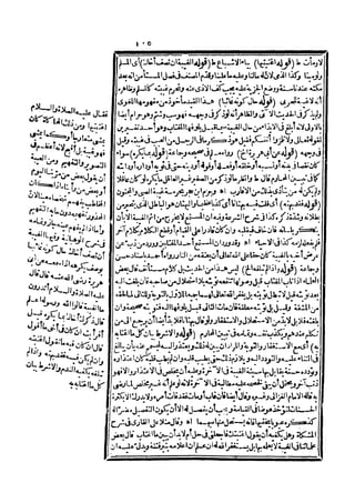 رد المحتار على الدر المختار 5