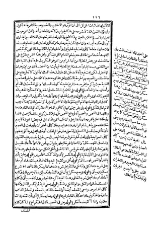 رد المحتار على الدر المختار 5