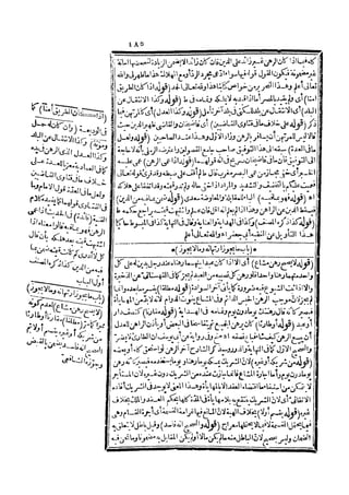 رد المحتار على الدر المختار 5