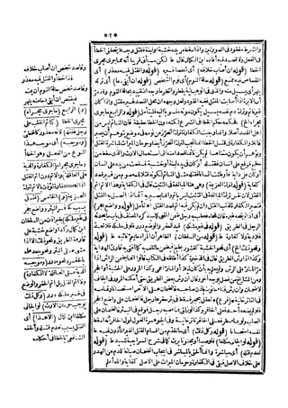 رد المحتار على الدر المختار 5