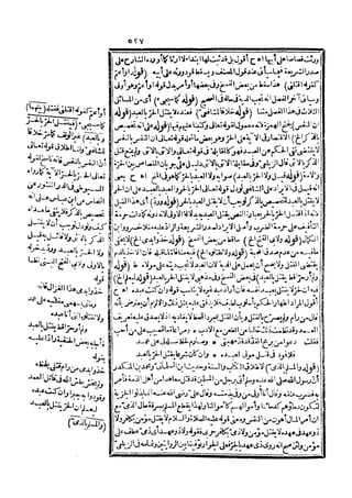 رد المحتار على الدر المختار 5