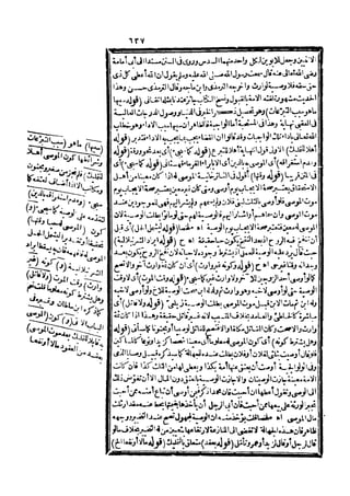 رد المحتار على الدر المختار 5