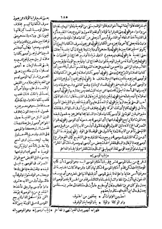 رد المحتار على الدر المختار 5