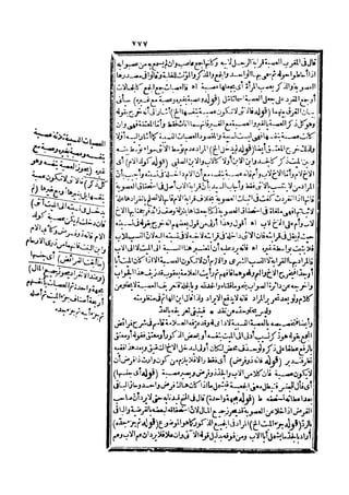 رد المحتار على الدر المختار 5