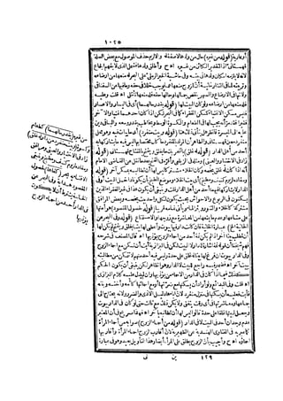 رد المحتار على الدر المختار 2