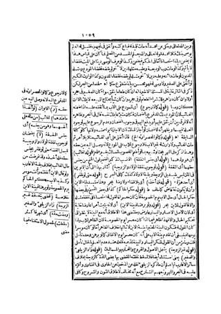 رد المحتار على الدر المختار 2