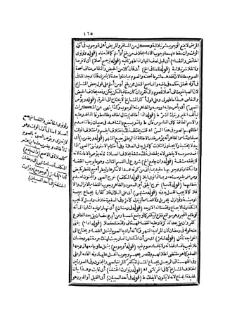 رد المحتار على الدر المختار 2