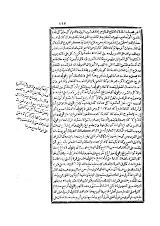 رد المحتار على الدر المختار 2