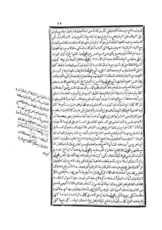 رد المحتار على الدر المختار 2