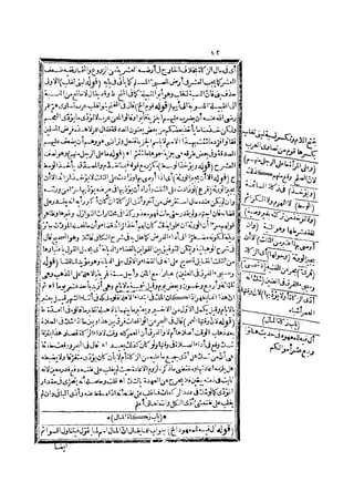 رد المحتار على الدر المختار 2