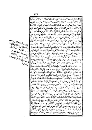 رد المحتار على الدر المختار 2