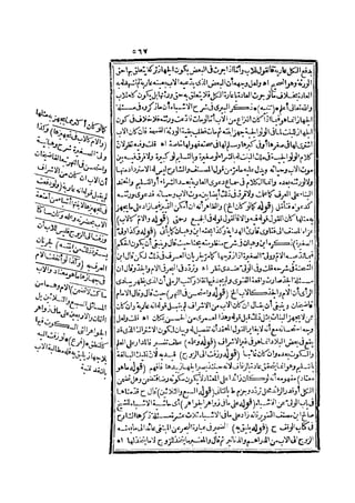 رد المحتار على الدر المختار 2