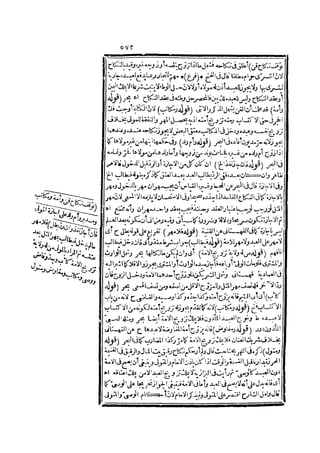 رد المحتار على الدر المختار 2