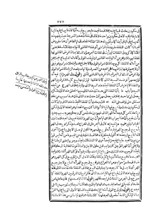 رد المحتار على الدر المختار 2