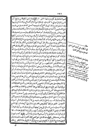 رد المحتار على الدر المختار 2