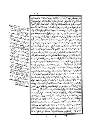 رد المحتار على الدر المختار 2