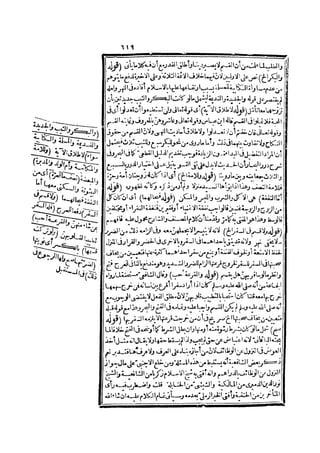 رد المحتار على الدر المختار 2