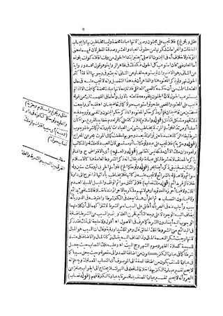 رد المحتار على الدر المختار 2