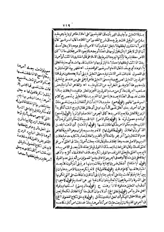 رد المحتار على الدر المختار 2