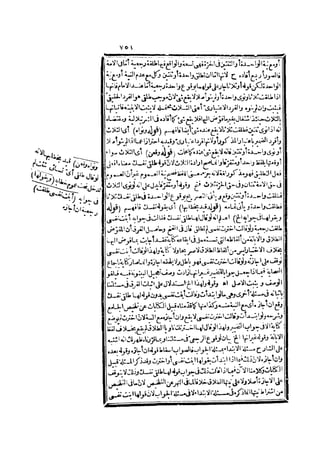 رد المحتار على الدر المختار 2