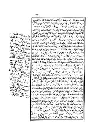 رد المحتار على الدر المختار 2