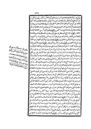 رد المحتار على الدر المختار 2