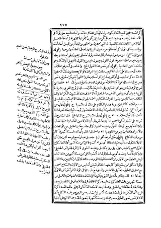 رد المحتار على الدر المختار 2