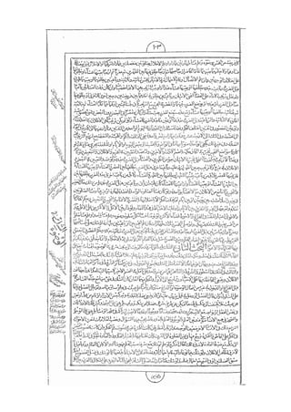 المستطاب المسمى بكشف الغطاء عن خفيات مبهمات شريعة الغراء / جعفر بن خضر الحلي الجناحي