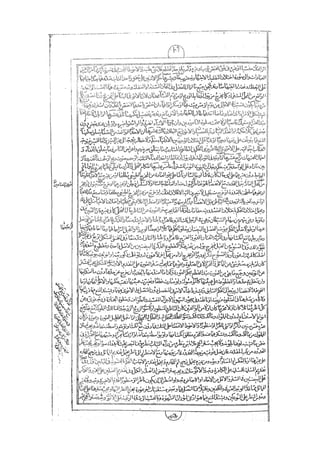 المستطاب المسمى بكشف الغطاء عن خفيات مبهمات شريعة الغراء / جعفر بن خضر الحلي الجناحي