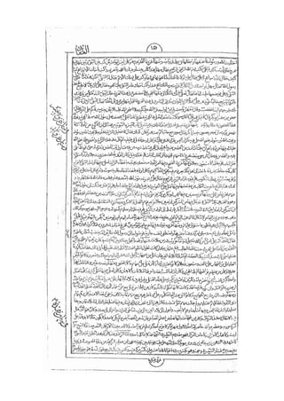 المستطاب المسمى بكشف الغطاء عن خفيات مبهمات شريعة الغراء / جعفر بن خضر الحلي الجناحي