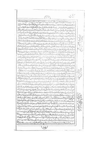 المستطاب المسمى بكشف الغطاء عن خفيات مبهمات شريعة الغراء / جعفر بن خضر الحلي الجناحي