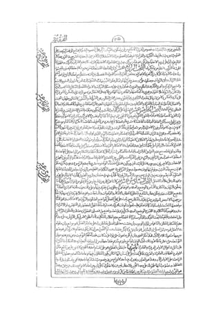 المستطاب المسمى بكشف الغطاء عن خفيات مبهمات شريعة الغراء / جعفر بن خضر الحلي الجناحي