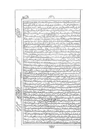 المستطاب المسمى بكشف الغطاء عن خفيات مبهمات شريعة الغراء / جعفر بن خضر الحلي الجناحي