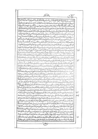 المستطاب المسمى بكشف الغطاء عن خفيات مبهمات شريعة الغراء / جعفر بن خضر الحلي الجناحي