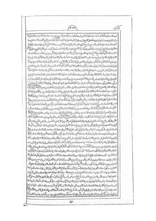 المستطاب المسمى بكشف الغطاء عن خفيات مبهمات شريعة الغراء / جعفر بن خضر الحلي الجناحي