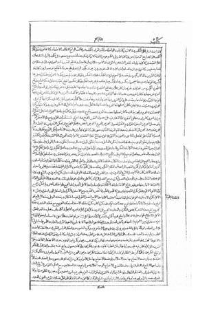 المستطاب المسمى بكشف الغطاء عن خفيات مبهمات شريعة الغراء / جعفر بن خضر الحلي الجناحي