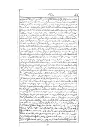 المستطاب المسمى بكشف الغطاء عن خفيات مبهمات شريعة الغراء / جعفر بن خضر الحلي الجناحي