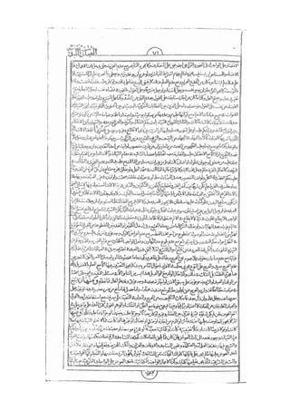 المستطاب المسمى بكشف الغطاء عن خفيات مبهمات شريعة الغراء / جعفر بن خضر الحلي الجناحي