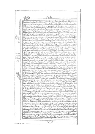 المستطاب المسمى بكشف الغطاء عن خفيات مبهمات شريعة الغراء / جعفر بن خضر الحلي الجناحي