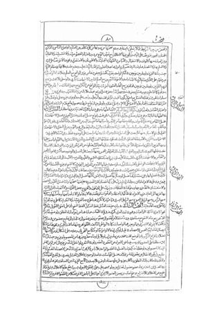 المستطاب المسمى بكشف الغطاء عن خفيات مبهمات شريعة الغراء / جعفر بن خضر الحلي الجناحي