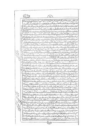 المستطاب المسمى بكشف الغطاء عن خفيات مبهمات شريعة الغراء / جعفر بن خضر الحلي الجناحي