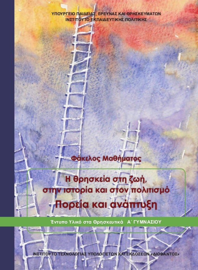 καλύτερες τοποθεσίες γνωριμιών στο Ντέλαγουερ