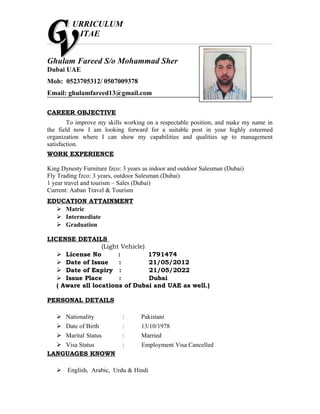 Ghulam fareed cv | DOC