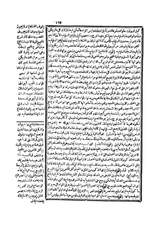 حاشية الشرقاوي على التحرير لزكريا الأنصاري 2