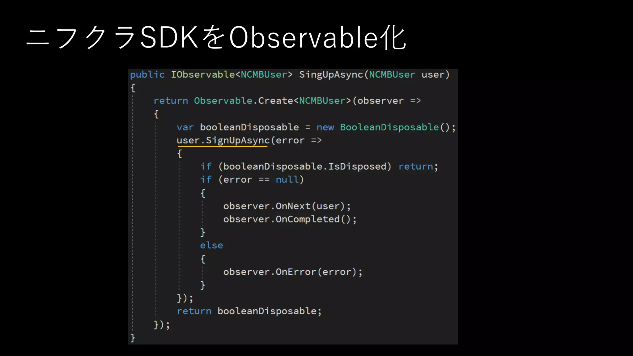 ニフクラSDKをObservable化
 