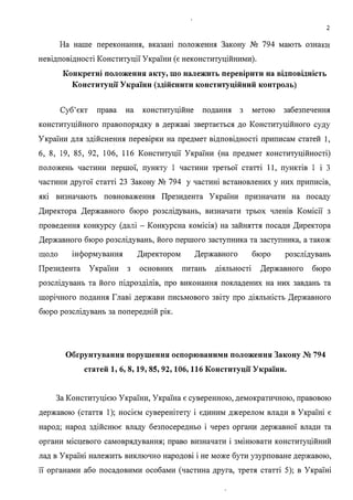 акту про незалежність україни