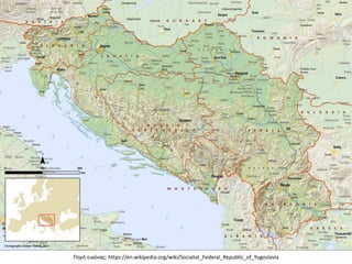 Πηγή εικόνας: https://en.wikipedia.org/wiki/Socialist_Federal_Republic_of_Yugoslavia
 